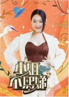 复看榜条目四封面