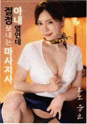 高清大片第七码头精选画面